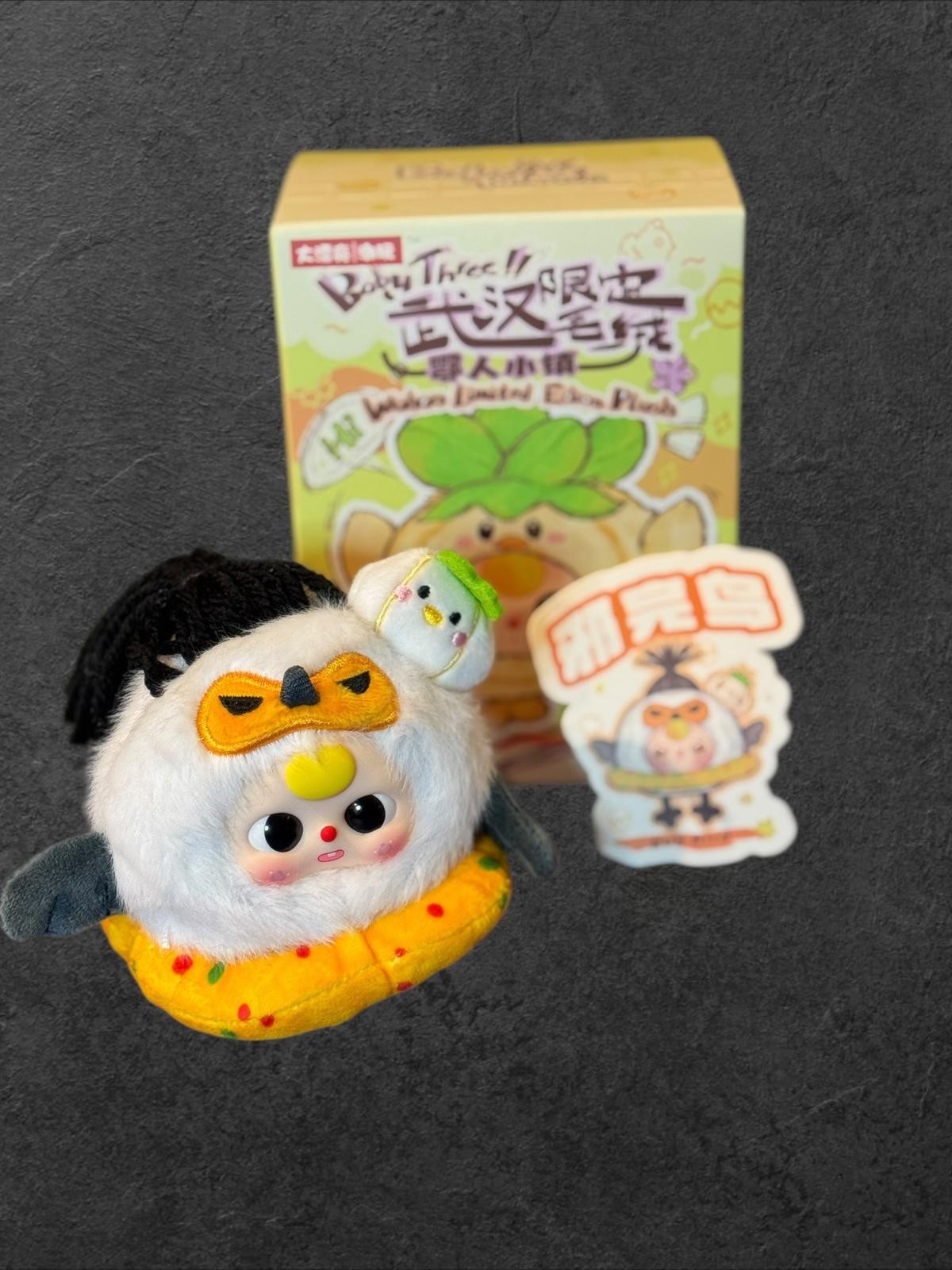 Baby Three Wuhan Limited Edition Plush - Evil Bird Blind Box - US Seller