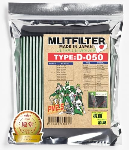 Emrit Filter Honda Air Conditioner Filter D-050 G for Freed Vezel Fit Grace and