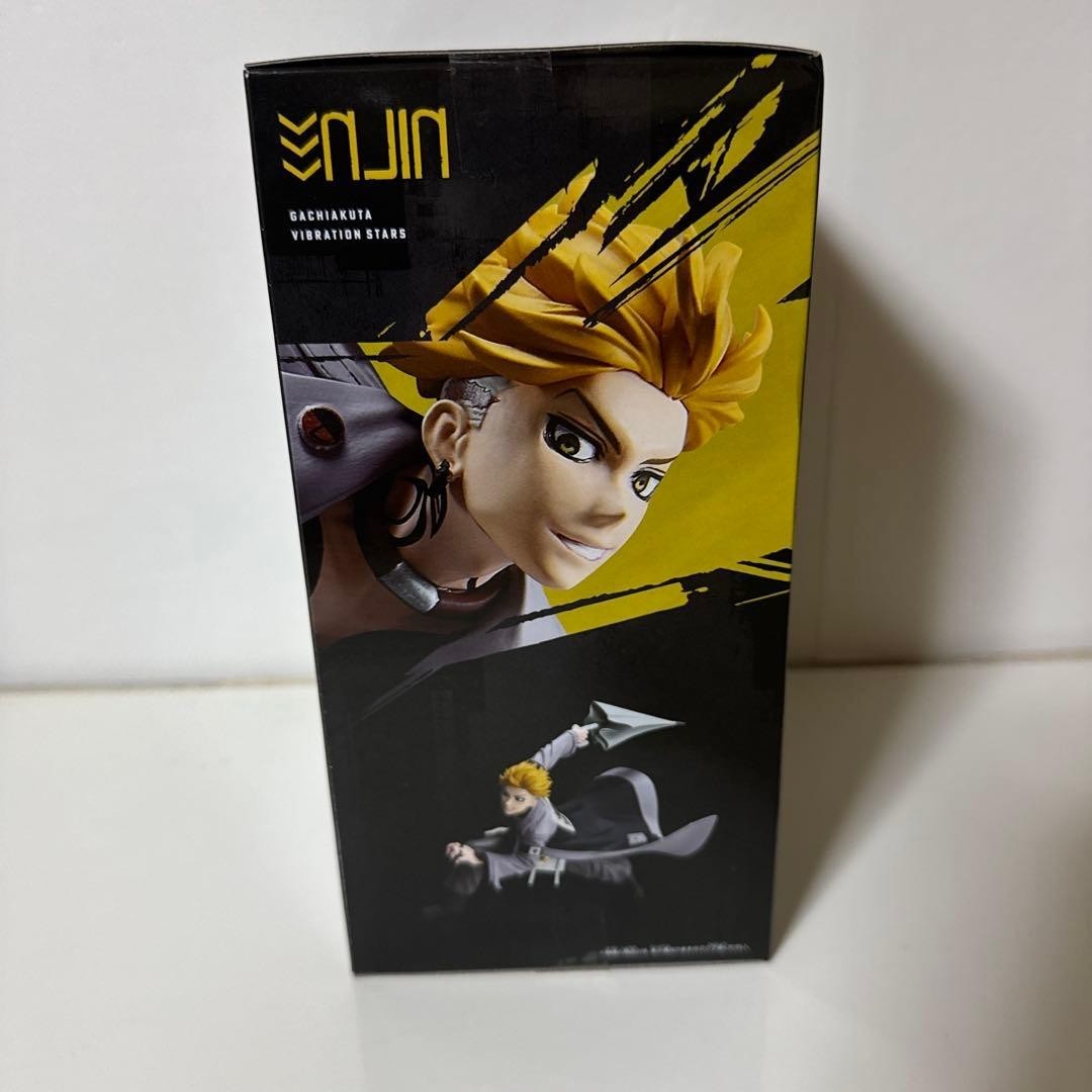 Gachiakuta VIBRATION STARS Figure Enjin BANPRESTO