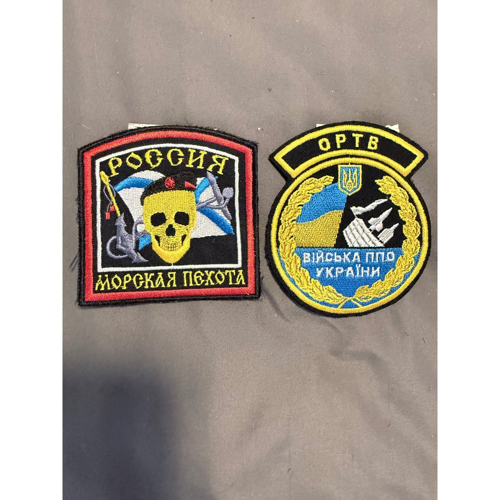 Russian & Ukrainian Naval Infantry Embroidered Military Patch Lot of 2