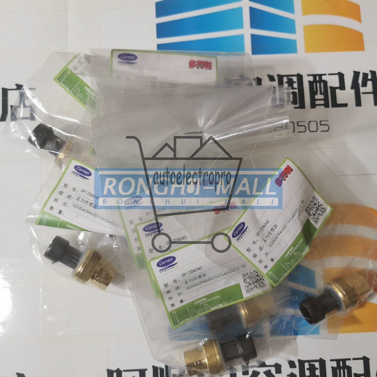 1PCS NEW FOR Carrier 30HXC screw machine low pressure sensor OP12DA040EE