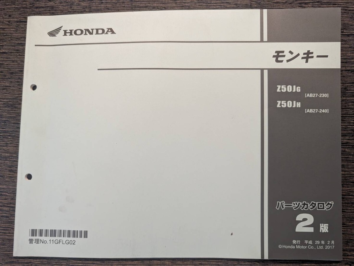 Monkey AB 2nd Edition