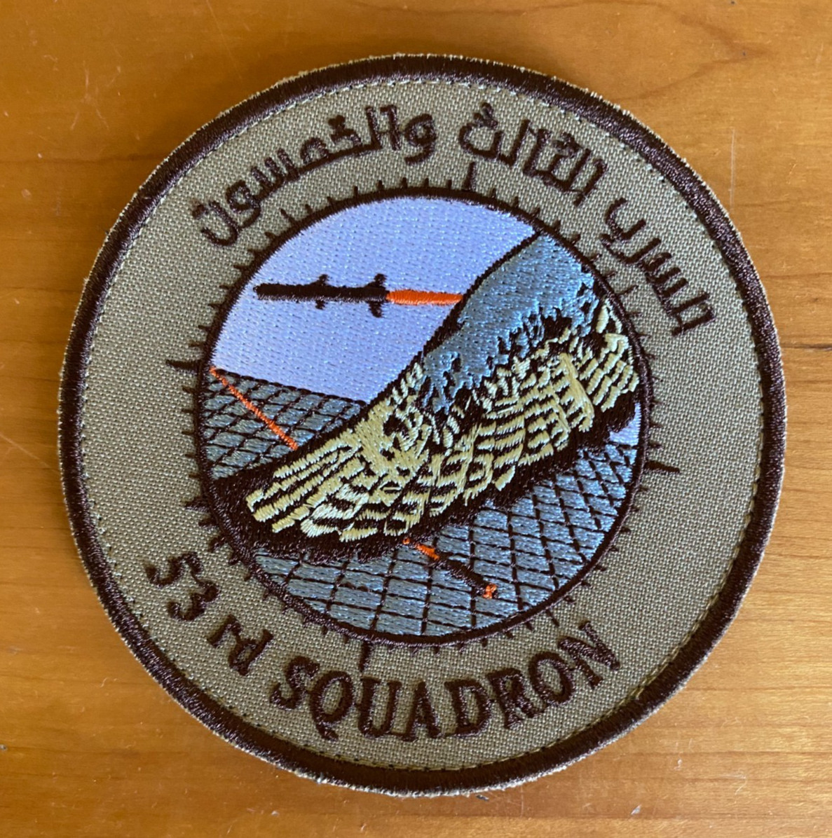 Qatar Emiri Air Force Squadron 53 Cloth Patch F-15QA