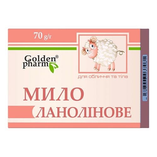 Soap Bar ( Мыло Ланолиновое) Lanolin- 70g | Suitable for All Skin Types