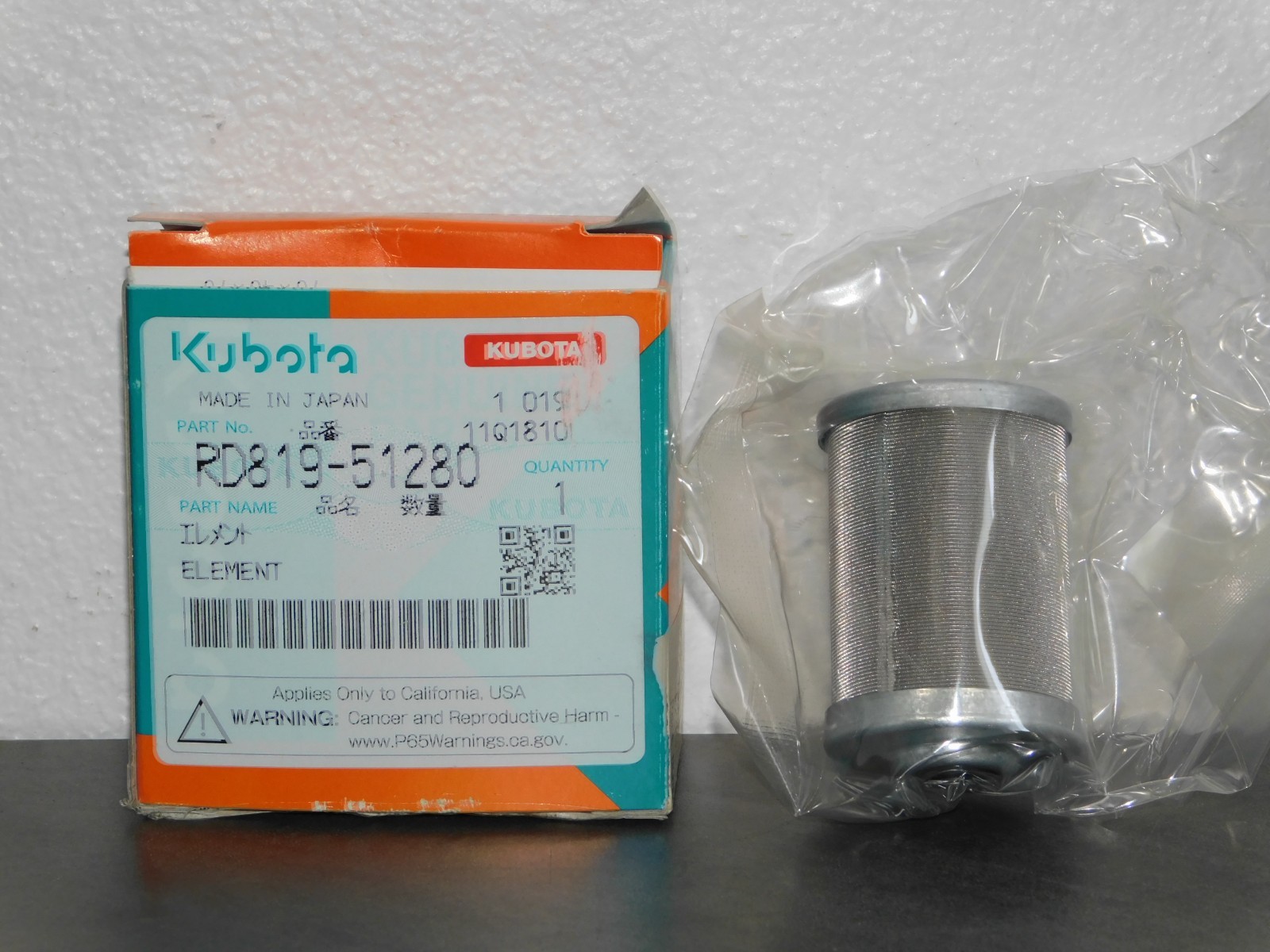 RD819-51280  Genuine OEM  KUBOTA   FUEL FILTER SCREEN  RD81951280