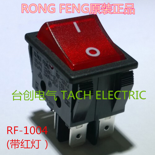 1pc RONG FENG RF-1004 power switch 4 feet 2positions Red Light