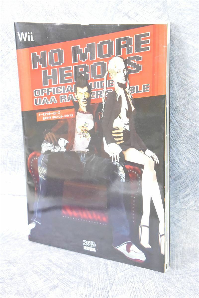 NO MORE HEROES UAA Rankers Bible Guide Nintendo Wii Book 2007 Japan EB59