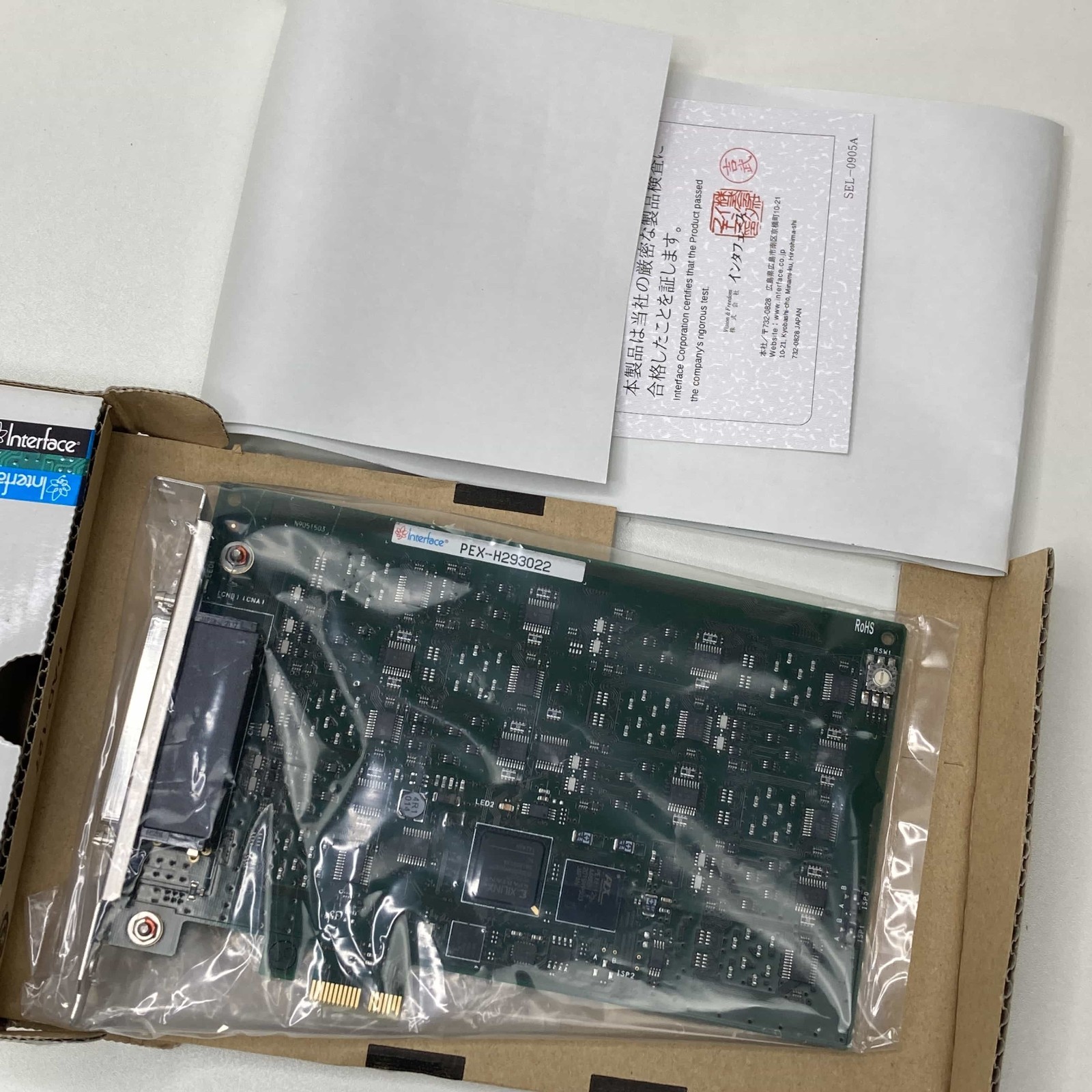 Interfsce PEX-H293022 Inner bag opened new