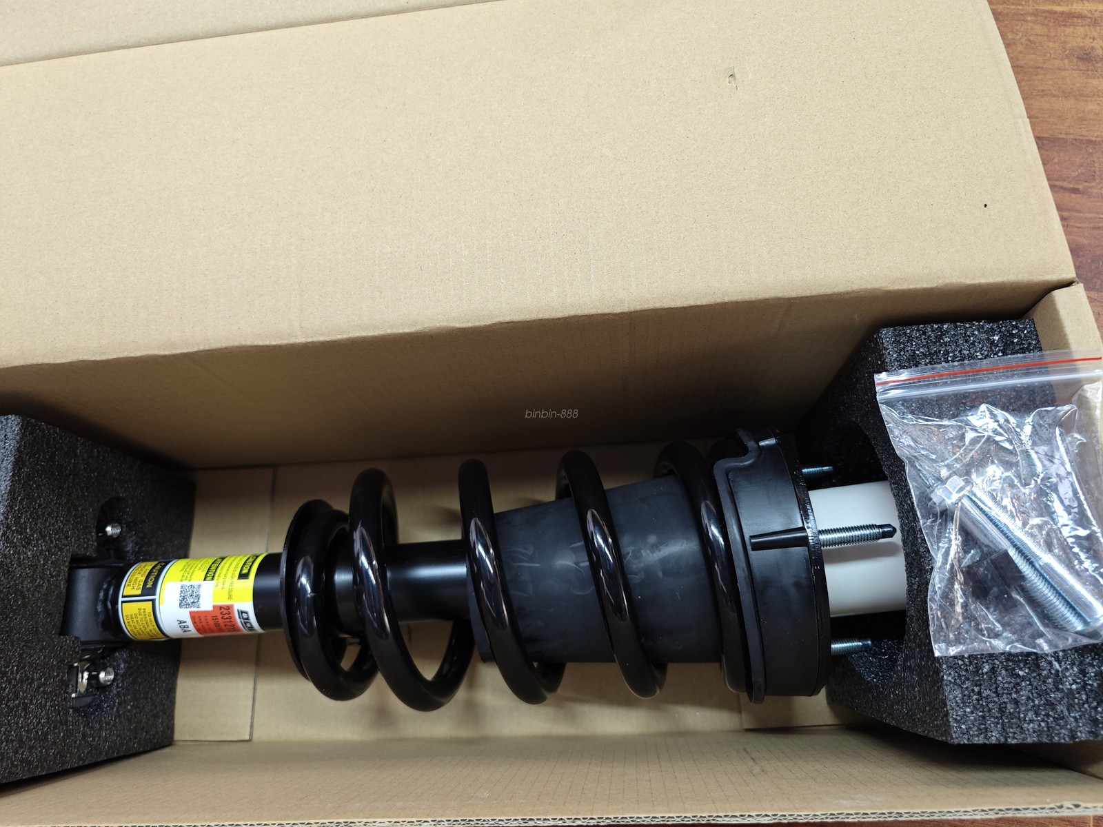 shock absorber