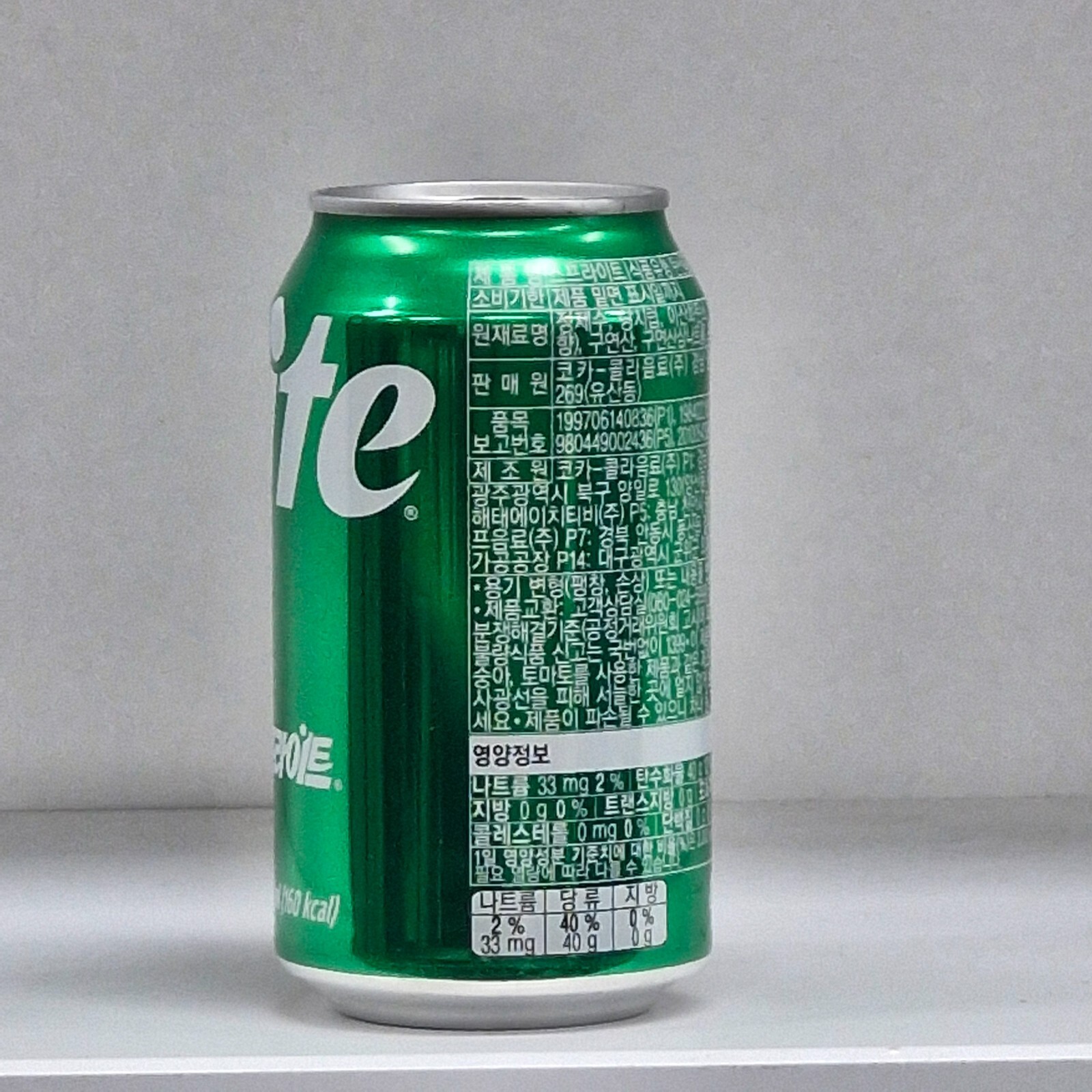 Sprite Can Empty 350ml.