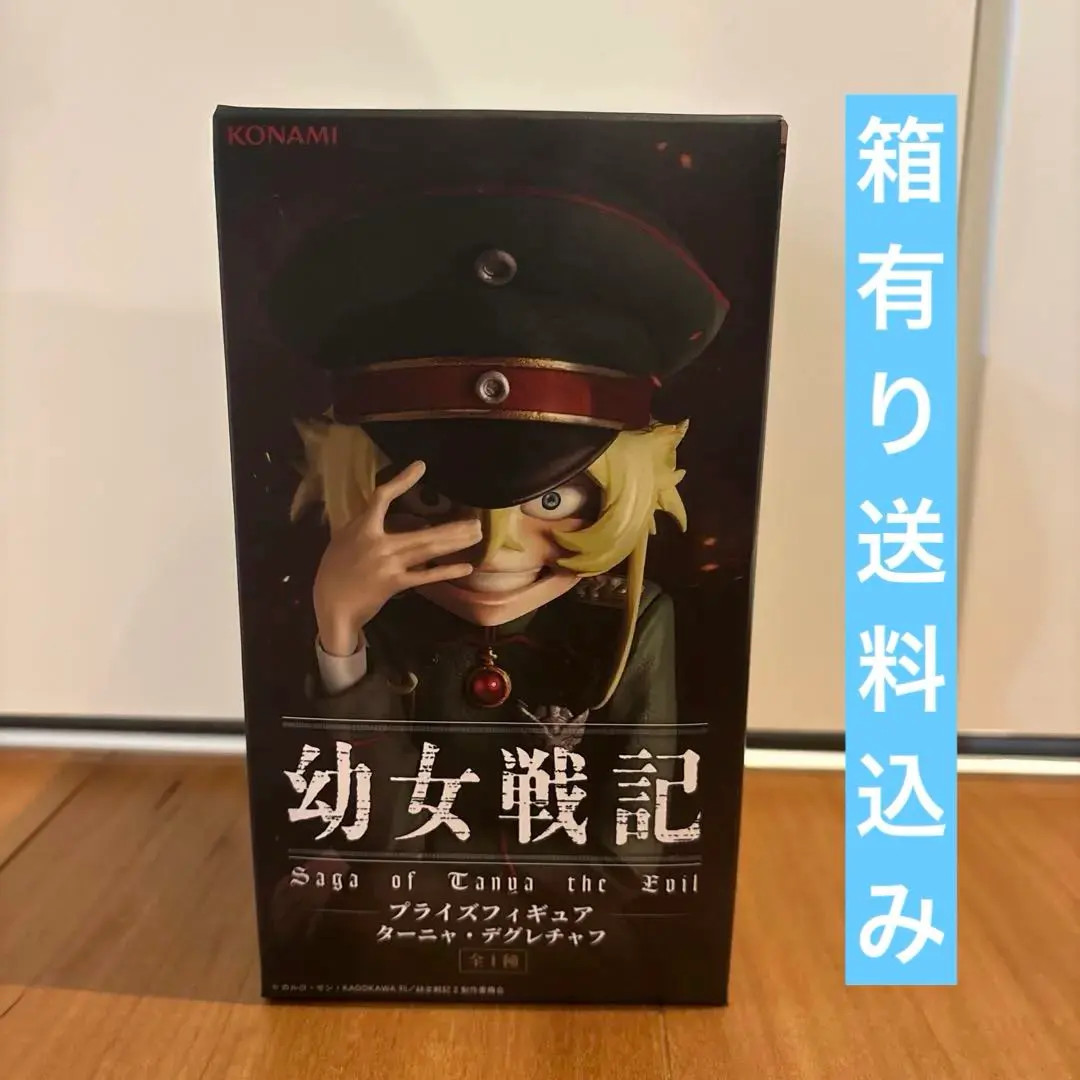 The Saga of Tanya the Evil Tanya Degurechaff Figure Japan Anime New
