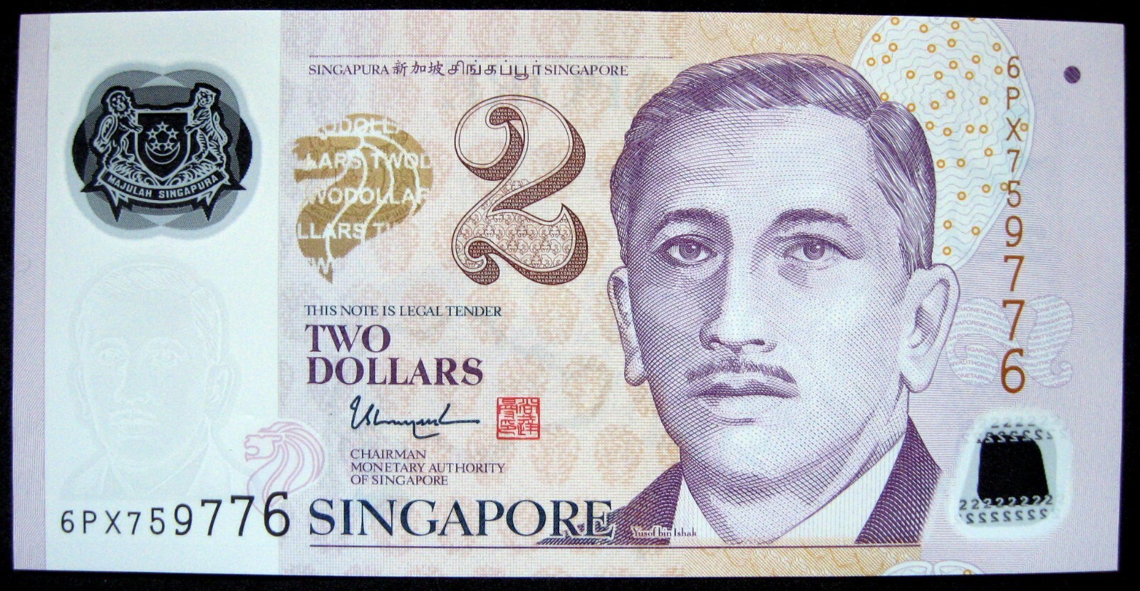 SINGAPORE - TWO DOLLARS ND (2005) UNC P46j