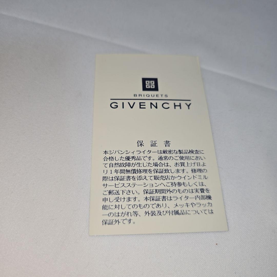 GIVENCHY lighter