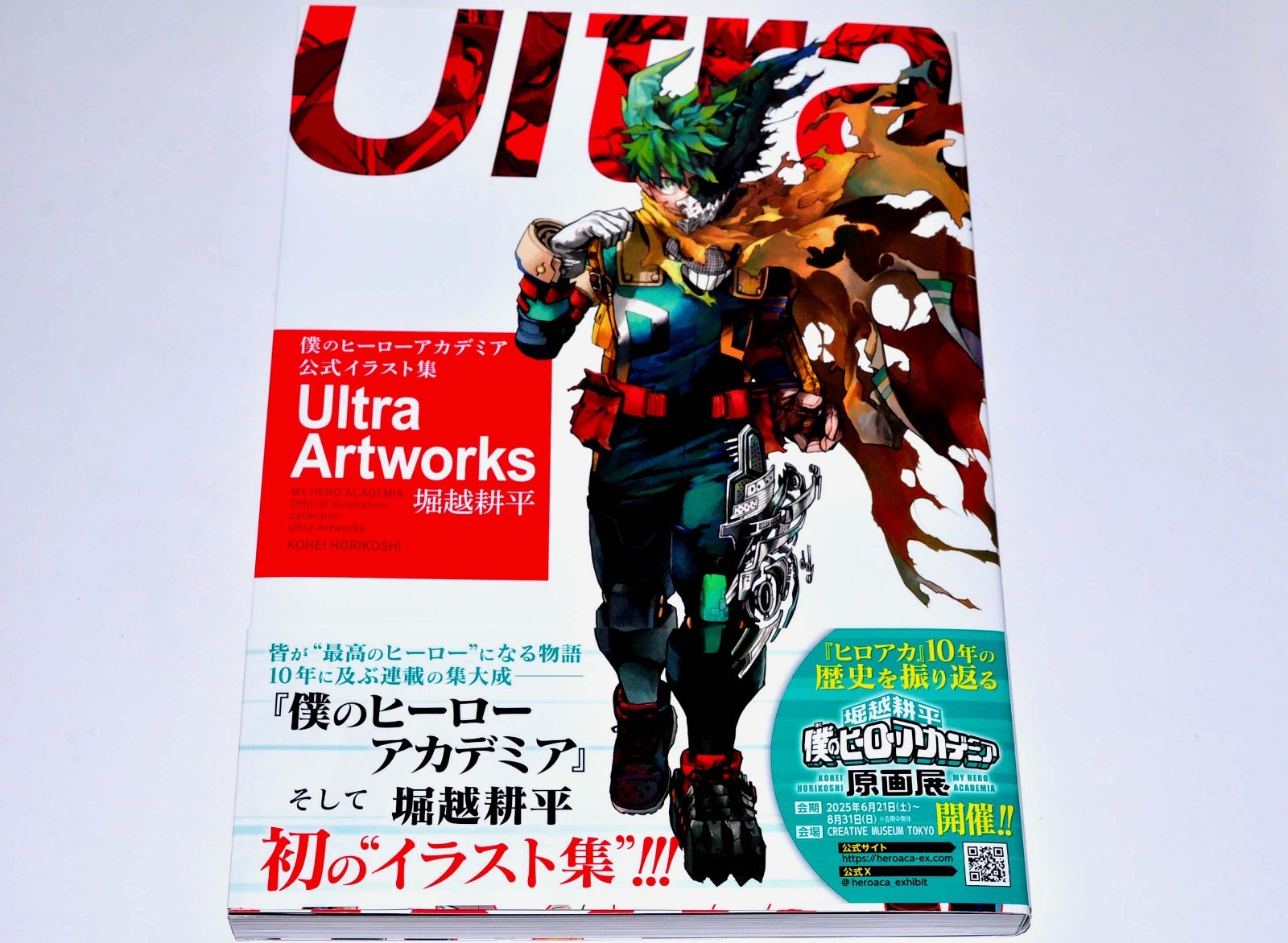 My Hero Academia Official Illustration Collection Ultra Artworks Collector's Edi