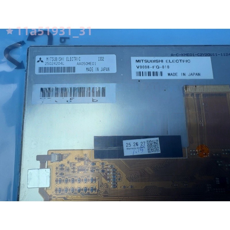 Mitsubishi AA050ME01 50 800×480 Resolution LCD Screen Panel FREE SHIPPING