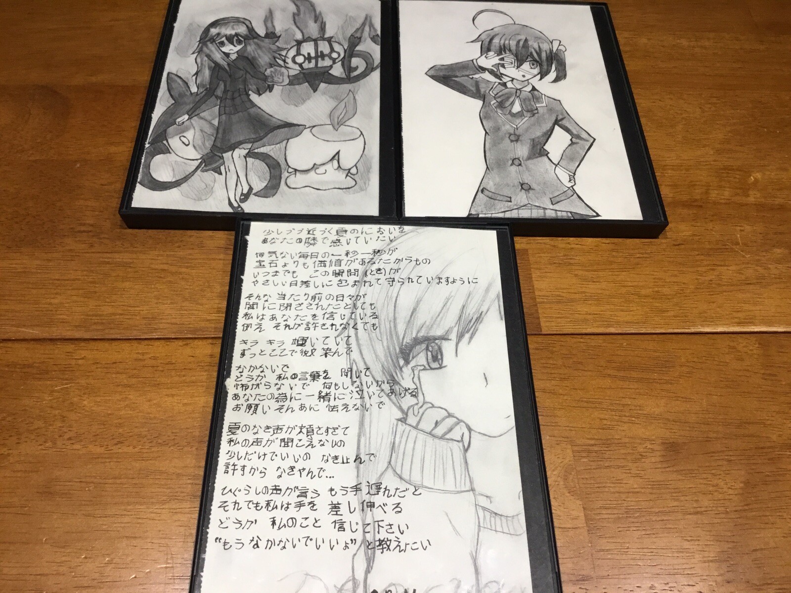 Lot Of 3 Anime/Manga Style Drawings Artist Unknown Framed 6 X 8