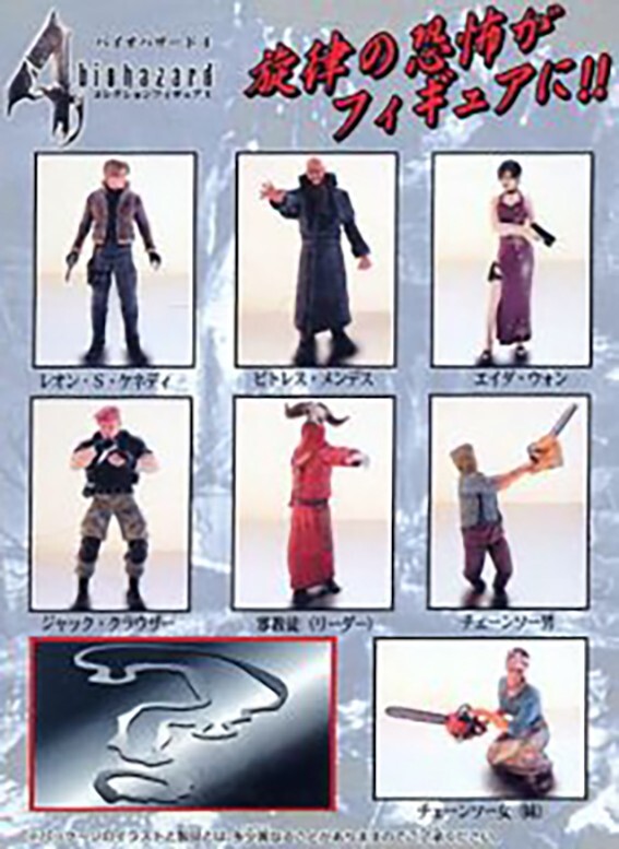 Agatsuma Resident Evil Biohazard 4: Chainsaw Sister