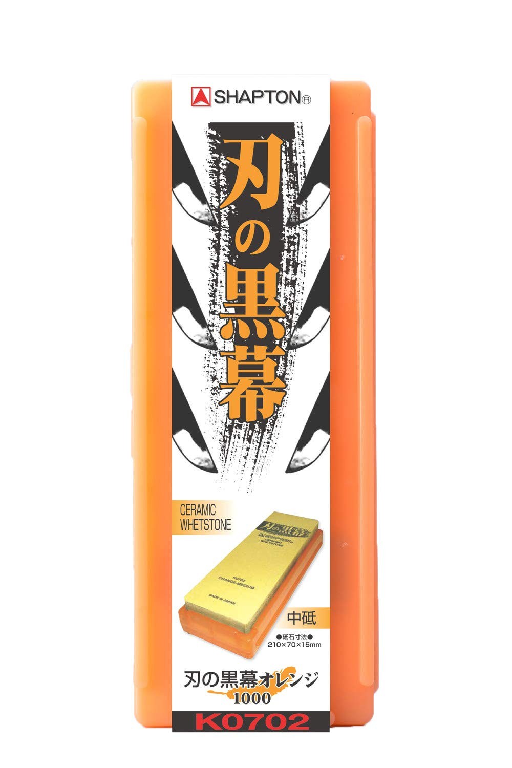 K0702 Blade #1000 Medium Orange