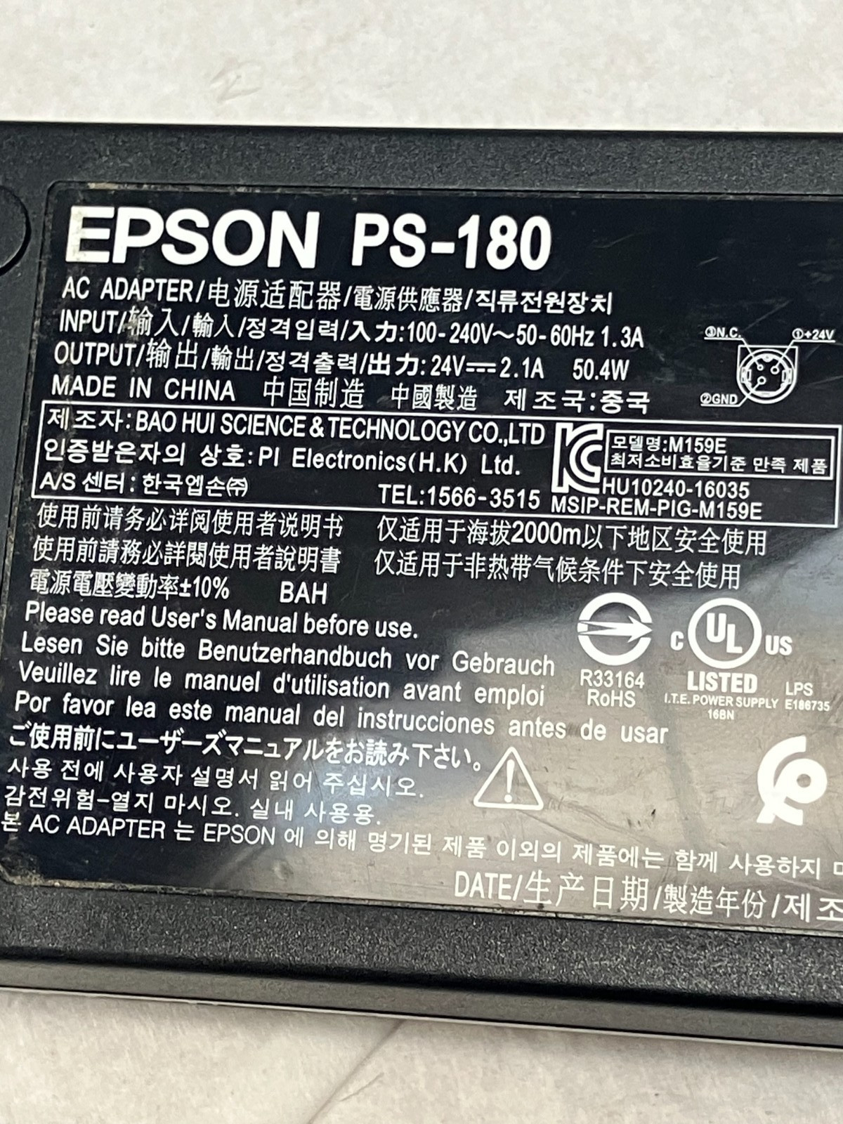 Epson TM-T88V M244A POS Thermal Receipt Printer USB & parallel