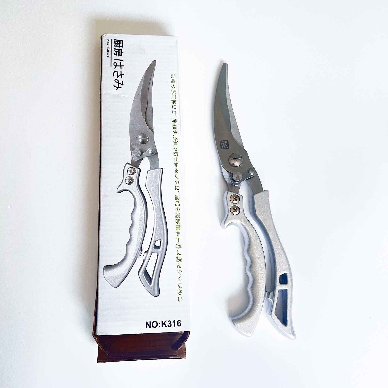 Heavy Duty Kitchen Scissors 9.5" Stainless Steel Poultry Shears New in Box