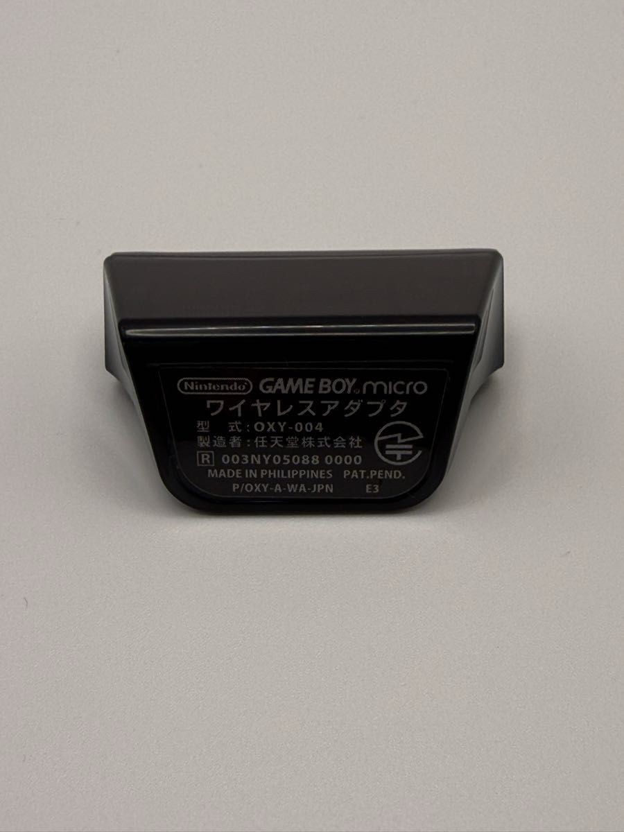 Nintendo Game Boy Micro Wireless Adapter OXY-004 Adapter only Used tested work