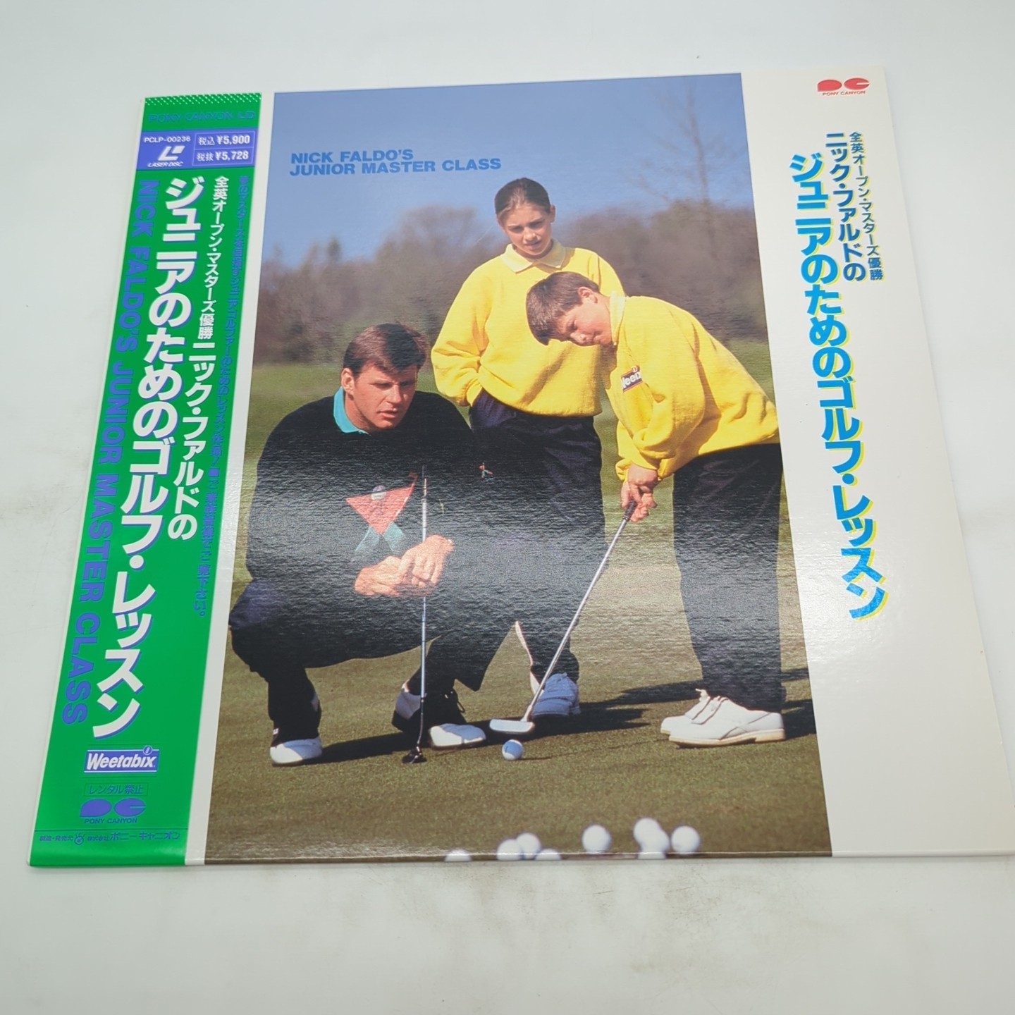Nick Faldo Junior Master Class Golf Lesson Laserdisc Japan PCLP-00236 Pony Can