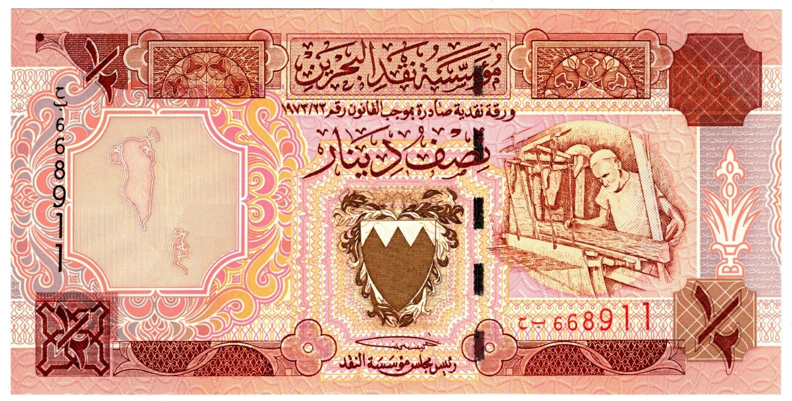 1998 Bahrain 1/2 dinar P 18b(1) Banknote UNC