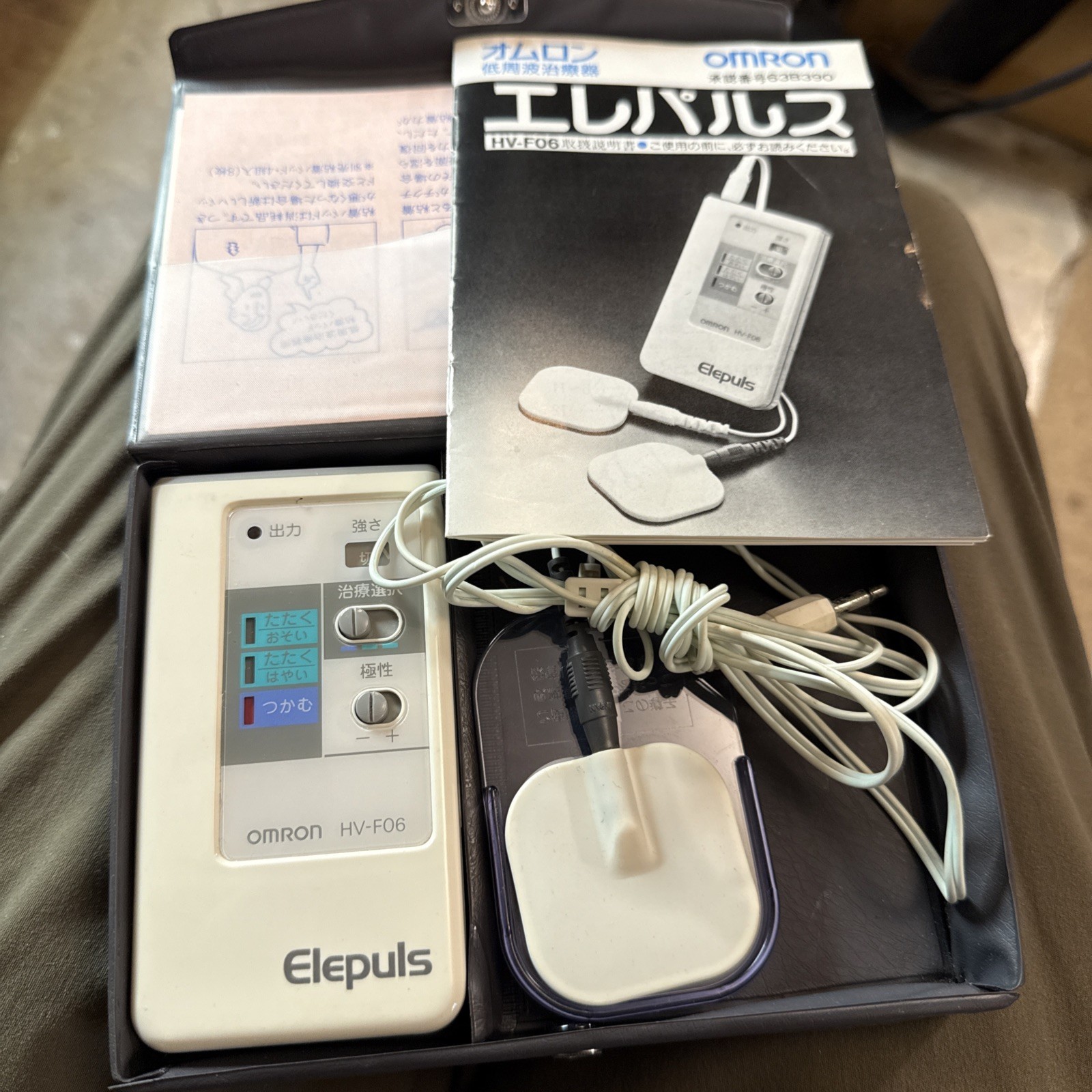 OMRON HV-F06 Elepuls Nerve Stimulator muscle massager in original box Japanese