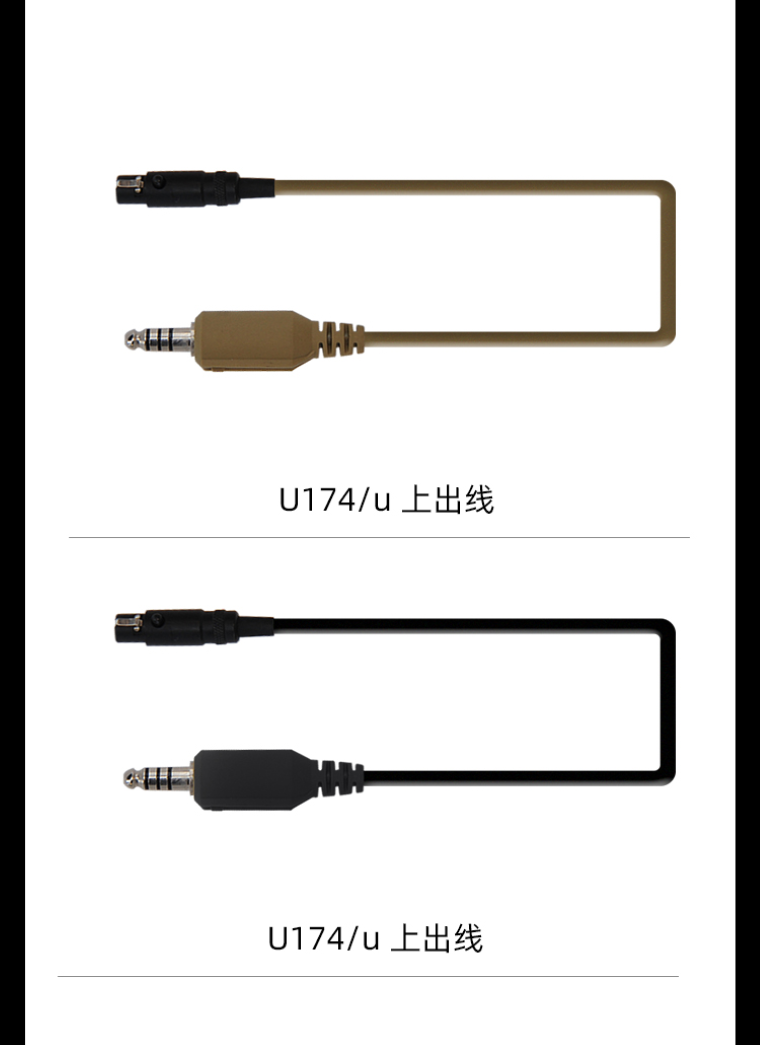 FCS-Tactical Headset Accessories Adapter Option for AMP Headset