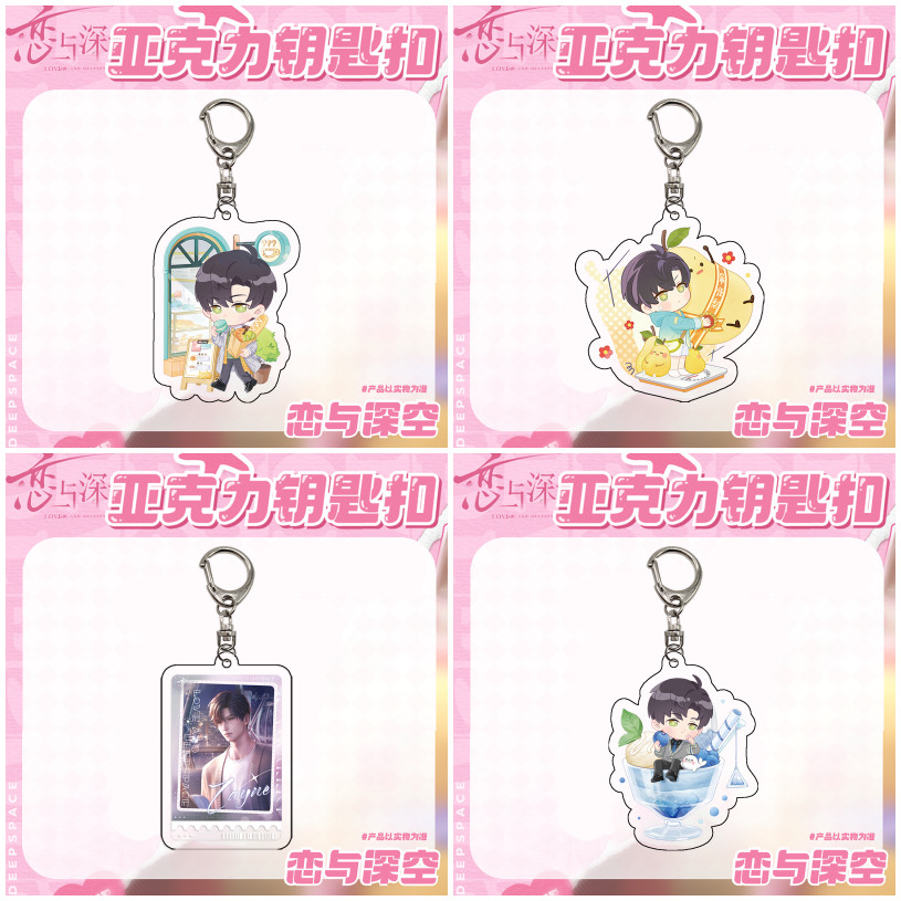 Love and Deepspace Zayne Acrylic Collect Keychain Bag Pendant Cosplay Keyring