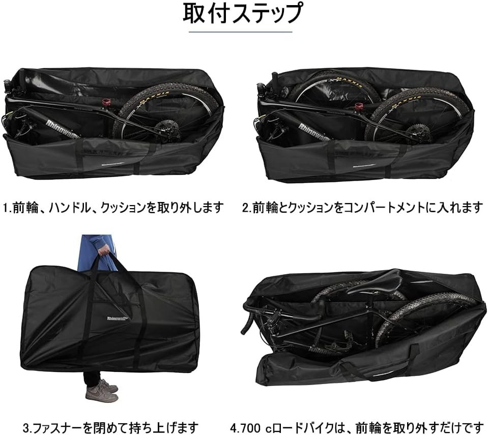 26" Folding Bike Carry Bag Travel Transport Bicycle Storage Case