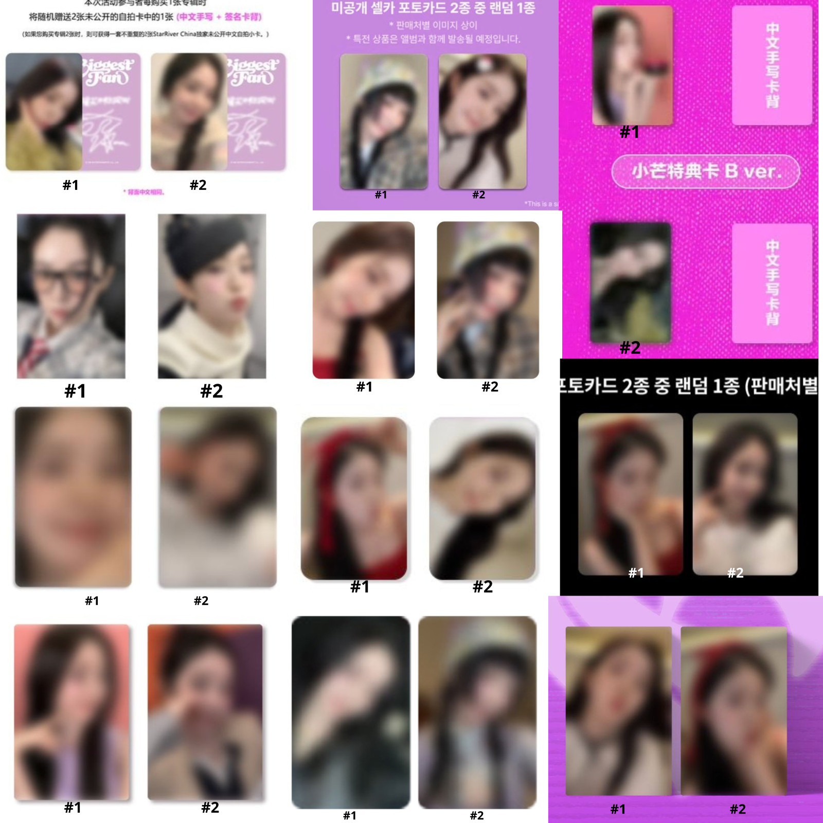 RED VELVET IRENE ALBUM BIGGEST FAN POB PRE-ORDER BENEFITS PHOTOCARD OFFICIAL