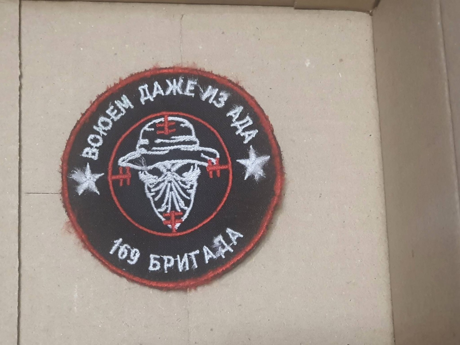 TACTICAL PATCH OF THE RUSSIAN ARMY