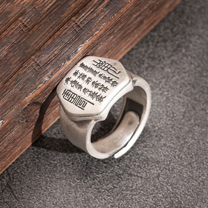 Mountain Ghost Money Ring Men's Vintage Chinese Handmade Adjustable Open Ring