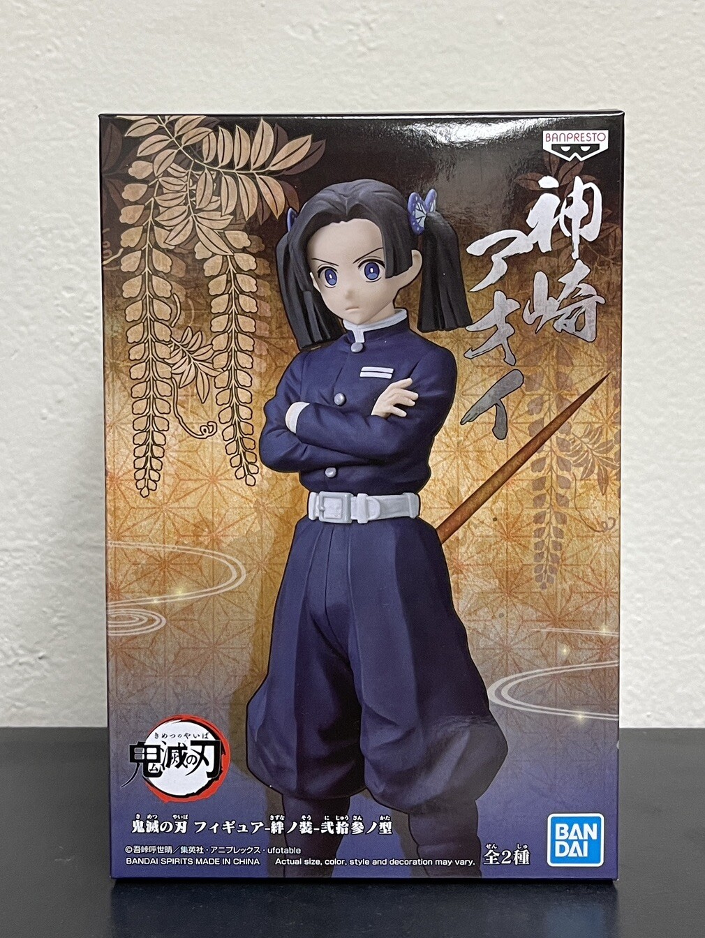 NIB Bandai Demon Slayer Vol. 23 Action Figure  AOI KANZAKI VER. B Banpresto