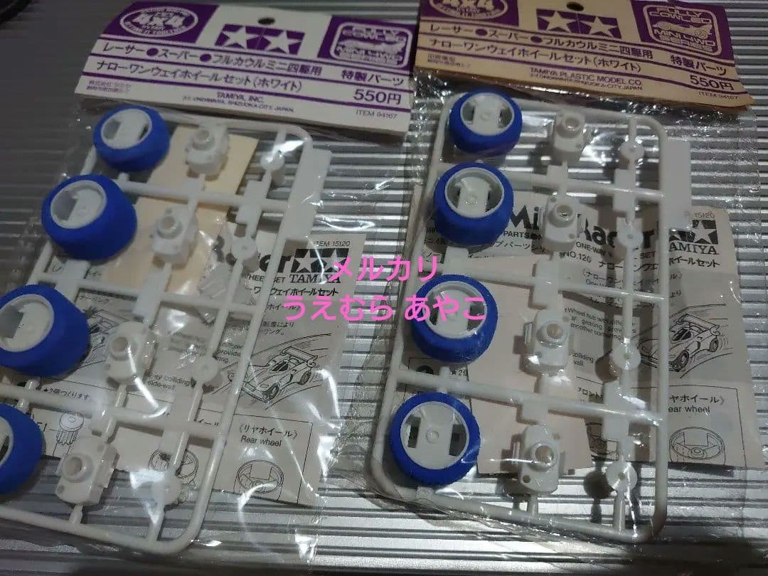 Out Of Print Mini 4Wd Special Parts Narrow One-Way Wheel Set White 1 Pair