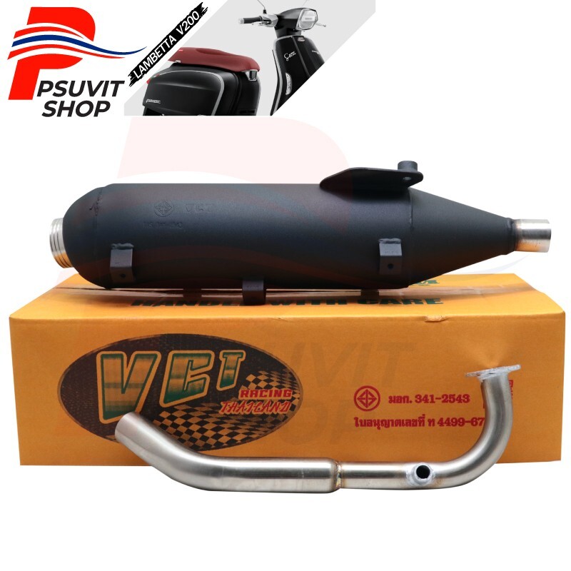 Modified Exhaust Muffler with pipe For  Lambertta V200