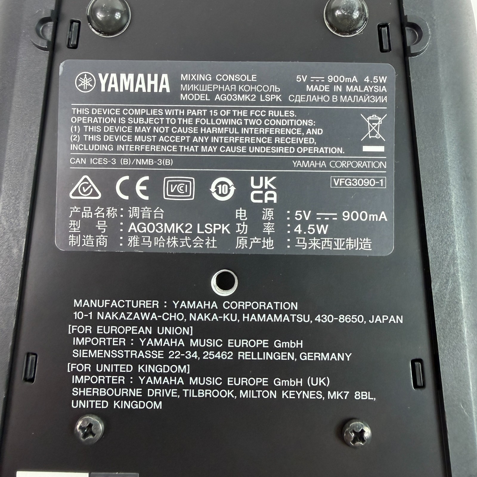 Yamaha AG03MK2 B 3 Channel Live Streaming Mixer USB Audio Interface (READ)