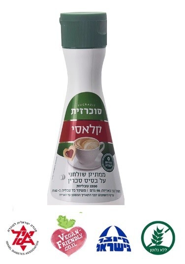 Sucrazit Classic 1200 Tablets Kosher - Sucralose Diabetic Sweetener Sukrazit
