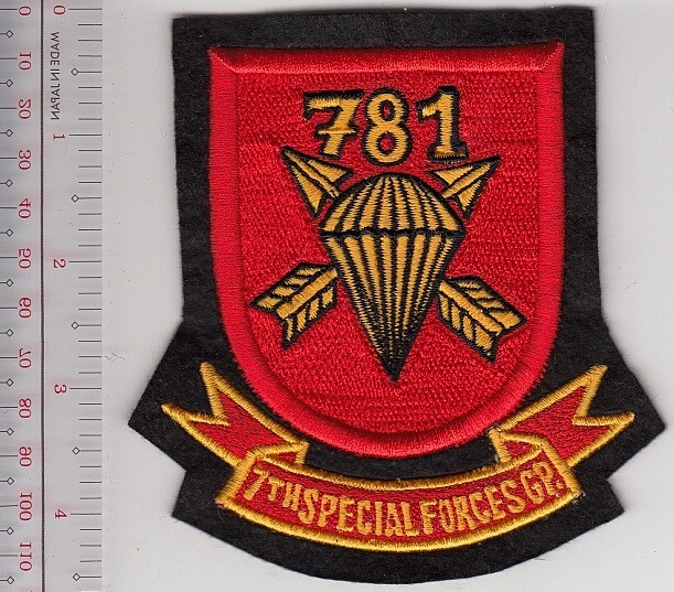 US Army Green Berets Canal Zone Panama 7th Special Forces Group, 3rd NO TARIFF