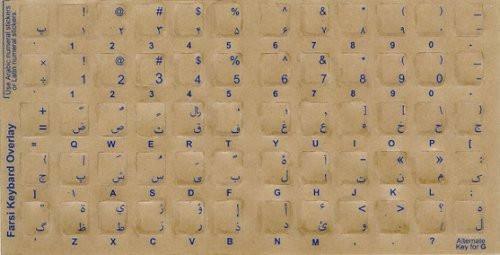 Farsi - Persian Keyboard Stickers with White Letters