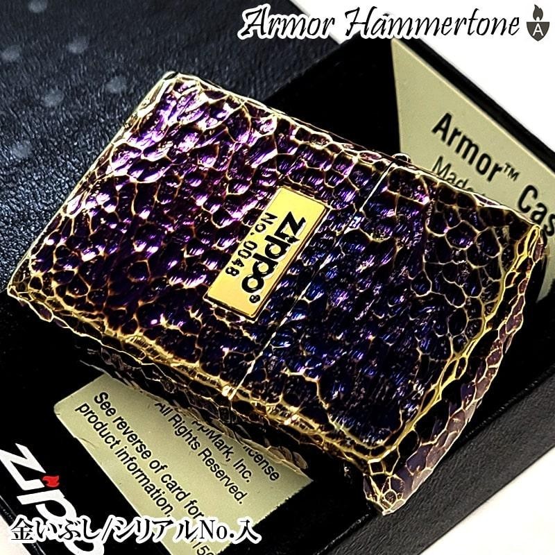 Zippo Armor Hammertone Metal 5 Sided Processing Aurora Gold Lighter Japan