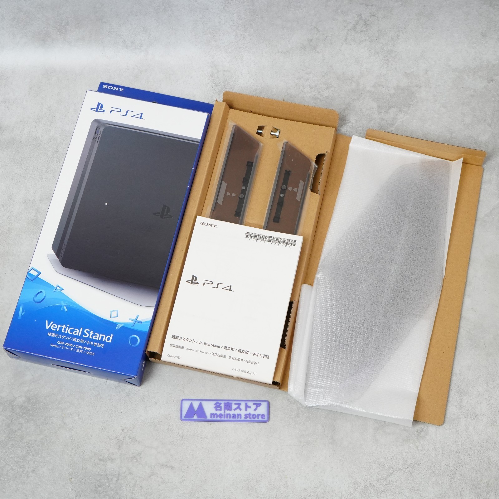 SONY PS4 Official Vertical Stand CUH-ZST2 for CUH-2000/7000 Playstation 4 w/ Box