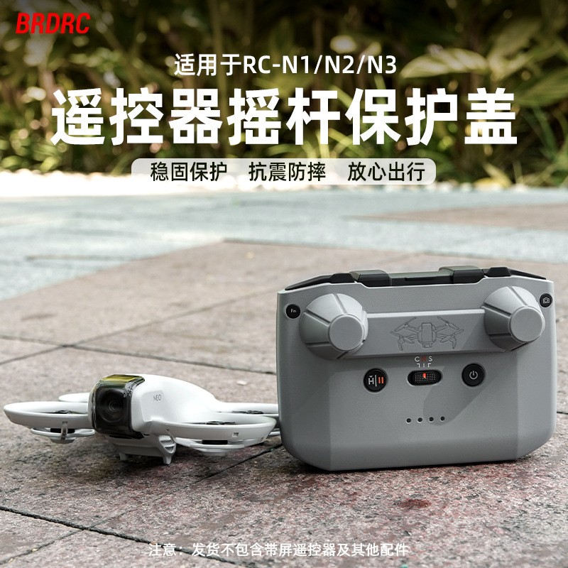 For DJI Handheld Drone NEO Remote Control Dust Cover MINI4PRO Joystick Protector