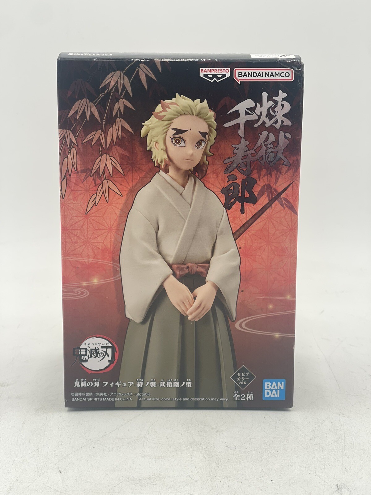 BanPresto Demon Slayer: Kimetsu No Yaiba Vol.26: Senjuro Rengoku Statue (New)