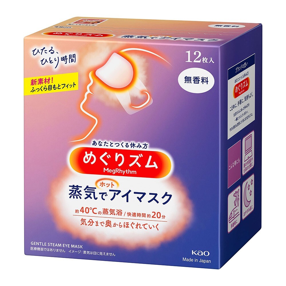 KAO MegRhythm Gentle Steam Warming Eye Mask - Unscented 12 Sheets -Made in Japan