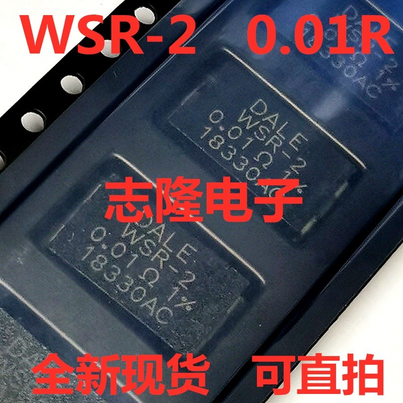 5Pcs DALE WSR-2 0.01OHM 0.01R 1% 2W WSR2R0100FEA Current Sense Resistors