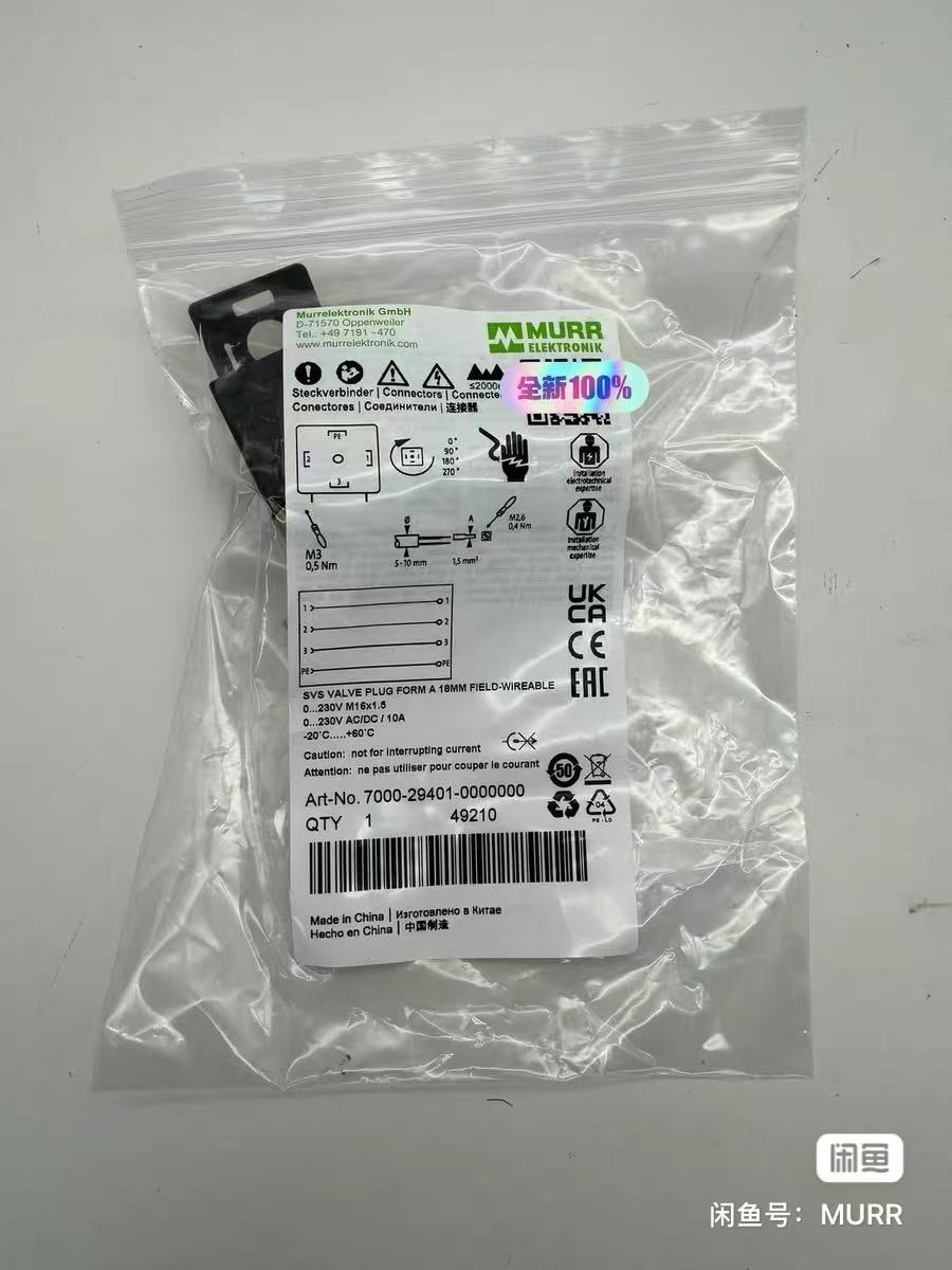 1PCS NEW 7000-29401-0000000 plug #L165Z LZ