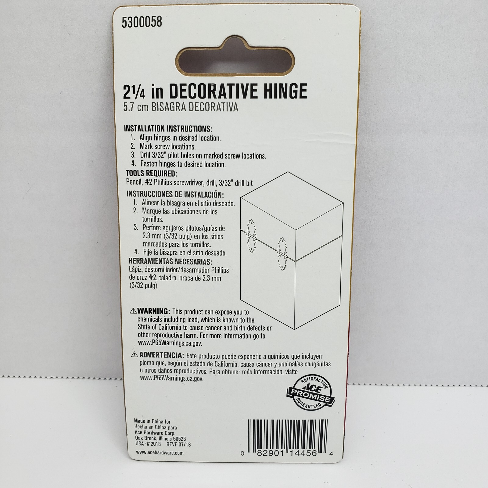 Ace Decorative Hinge SOLID BRASS 2 Pack 2-1/4" #5300058