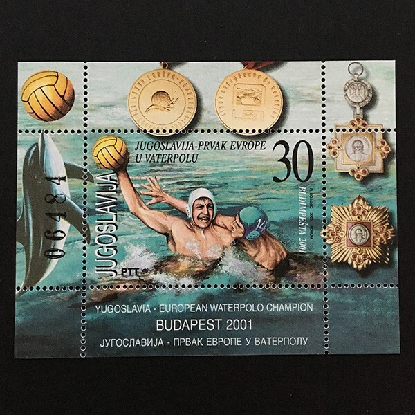 Yugoslavia 2001 s/s sheet block MNH ** sport waterpolo Sc#2528